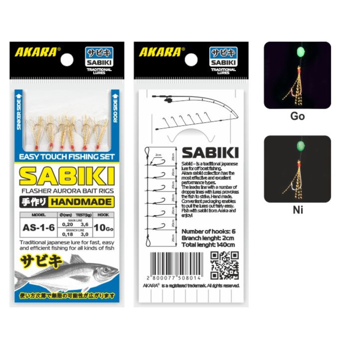 

Сабик akara flasher aurora bait rigs1 ni №8, 6 кр.