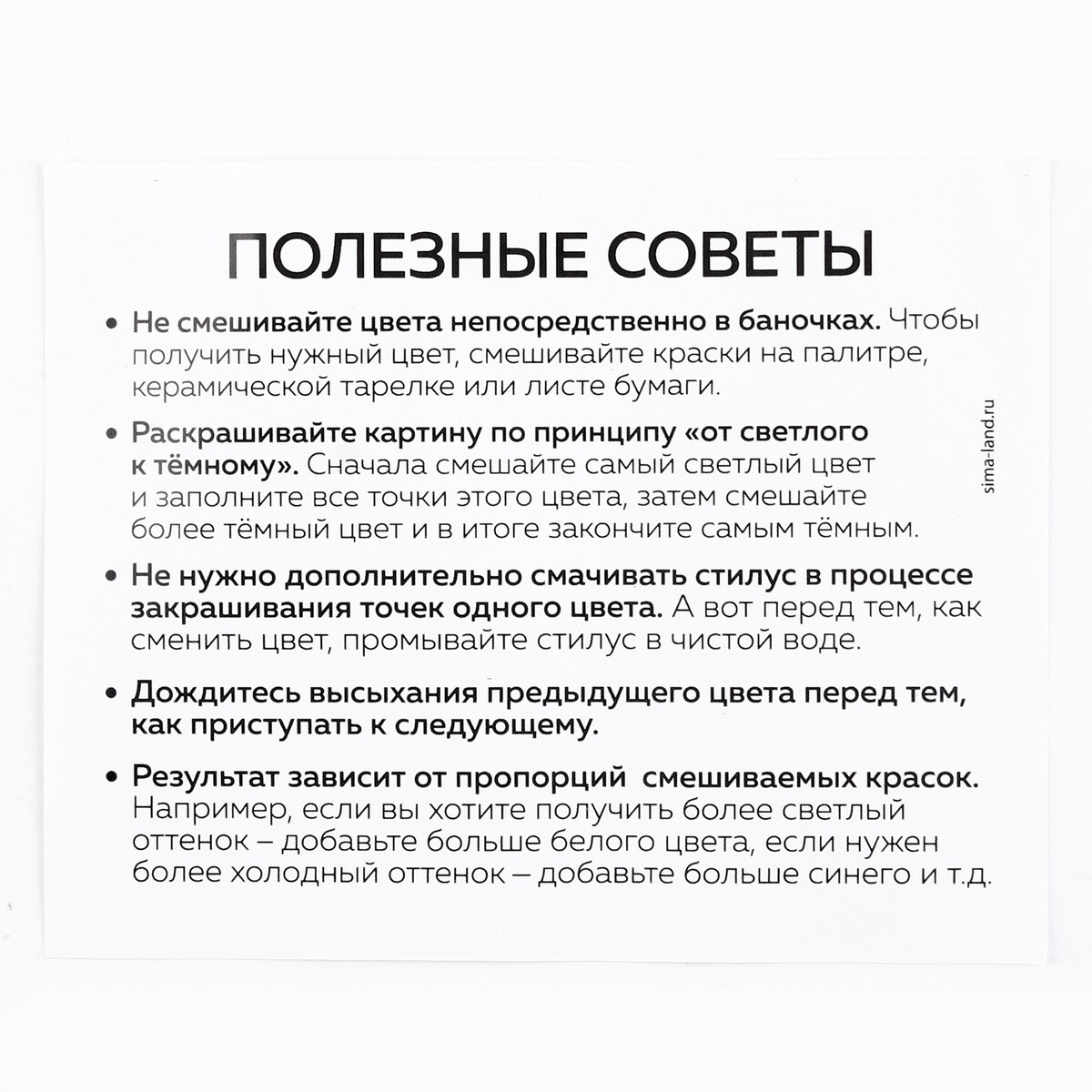 

Картина точками