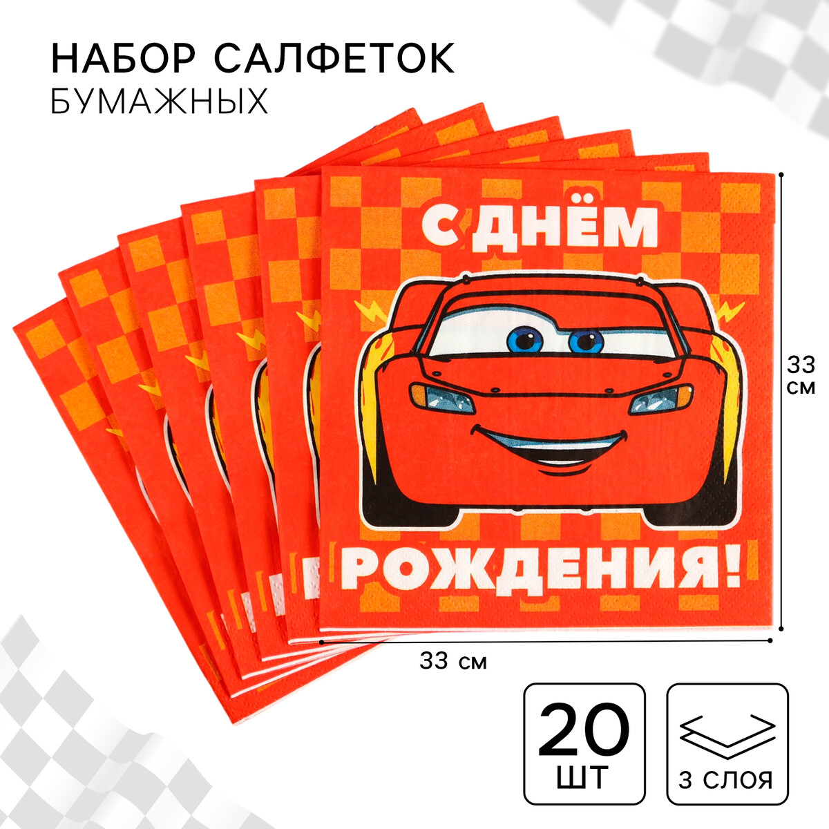 Салфетки бумажные Disney 160₽