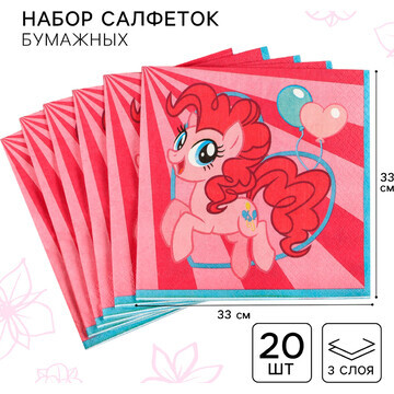 Салфетки бумажные Hasbro