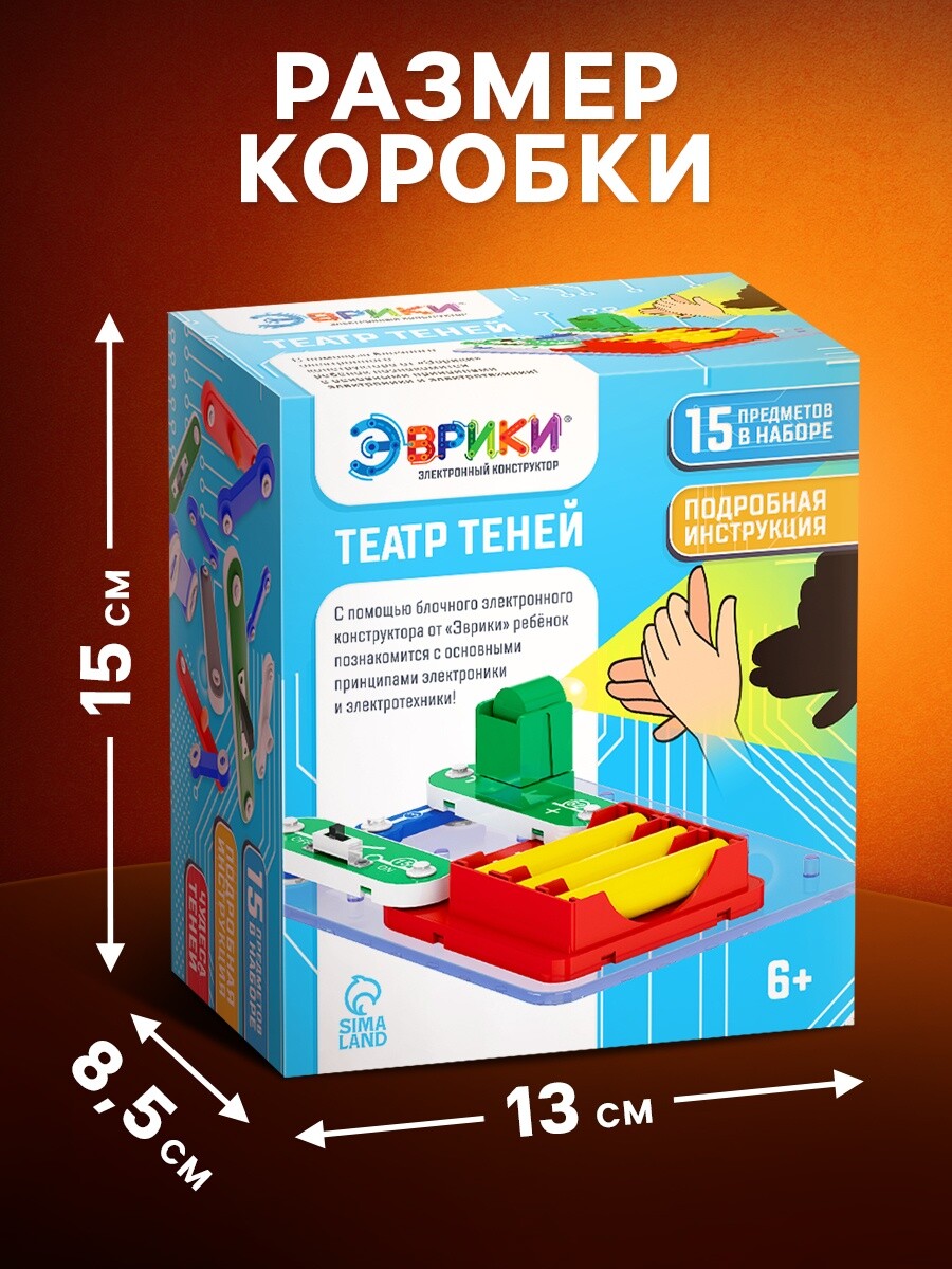 

Электронный конструктор, Разноцветный