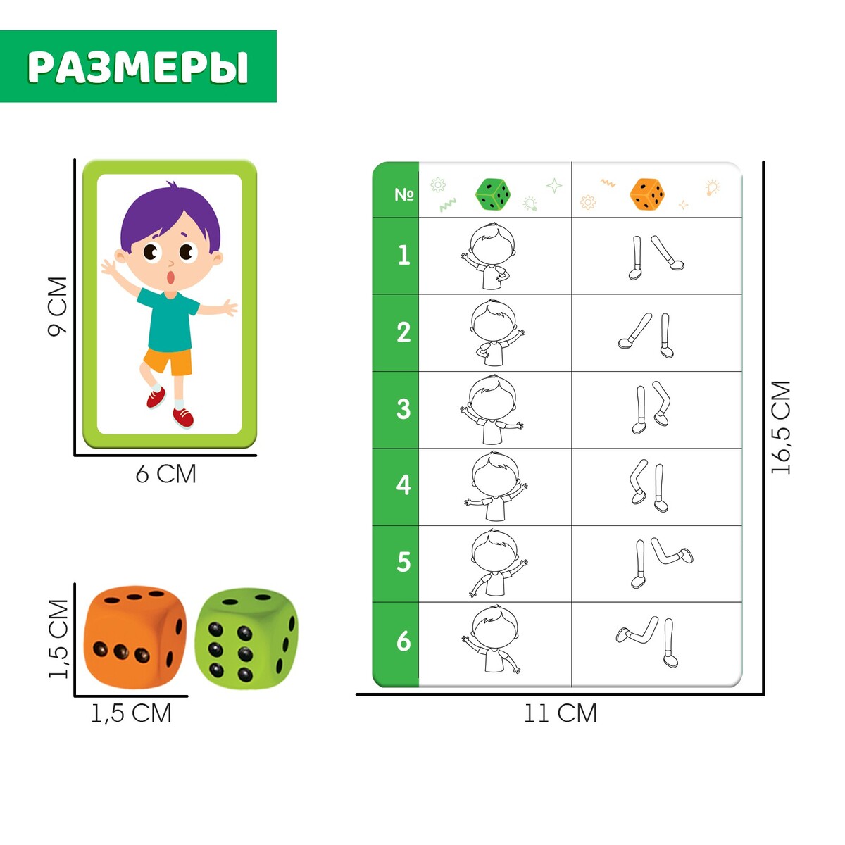 Развивающая игра IQ-ZABIAKA 03051204: купить за 350 руб в интернет магазине  с бесплатной доставкой