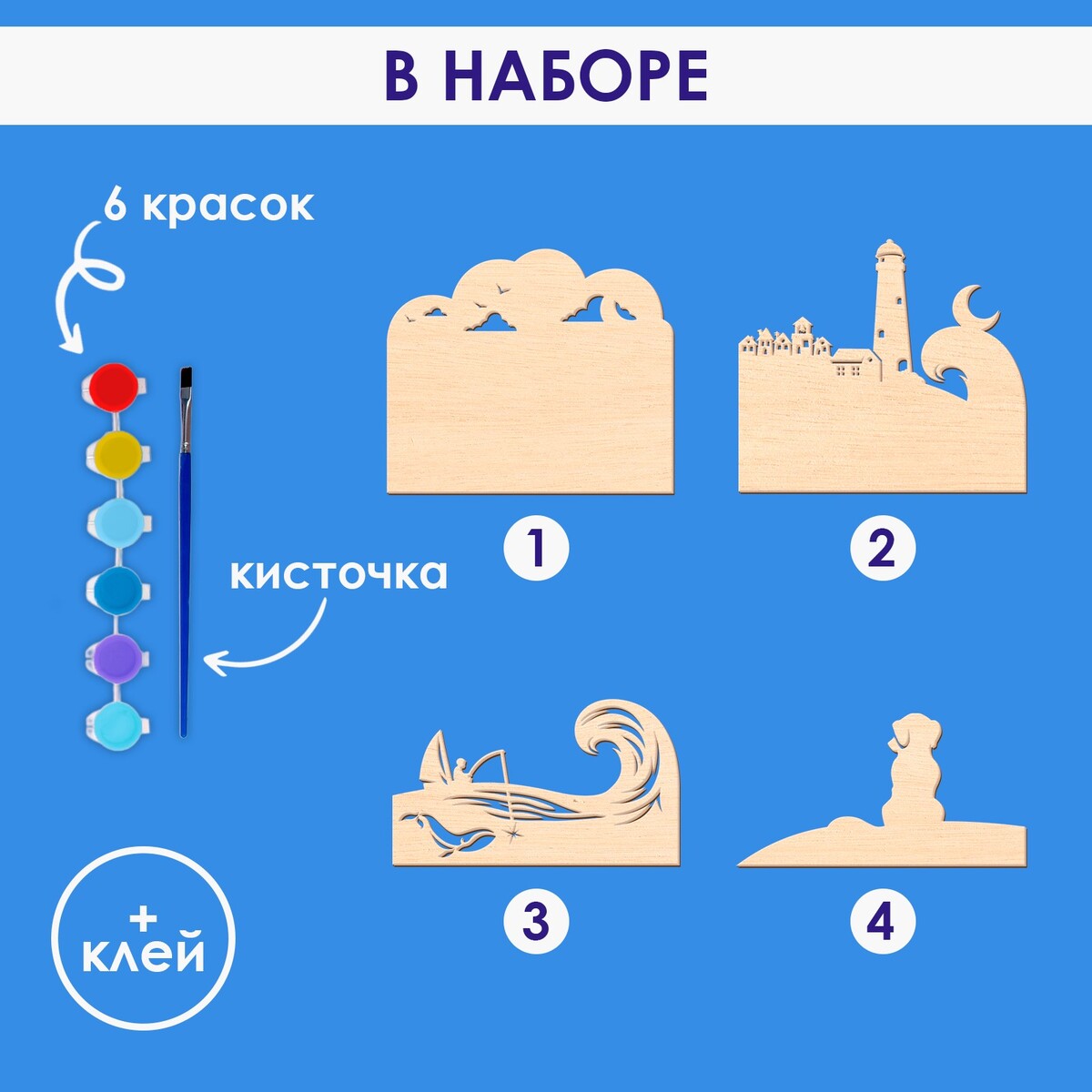 

Роспись по дереву, Бежевый