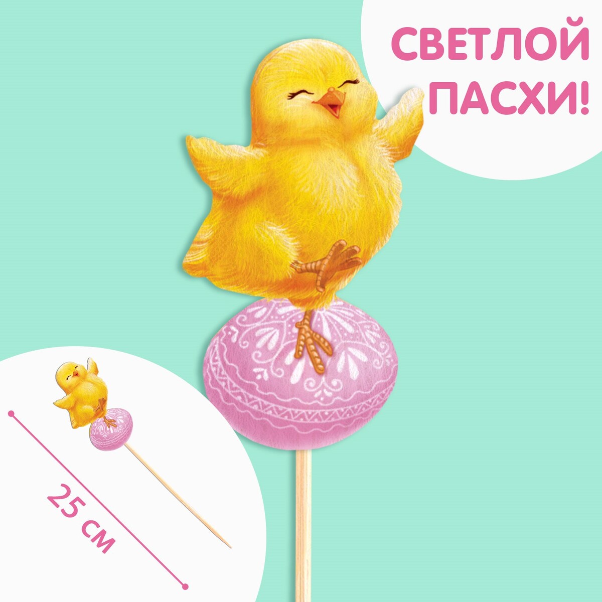 

Декор на палочке, Разноцветный