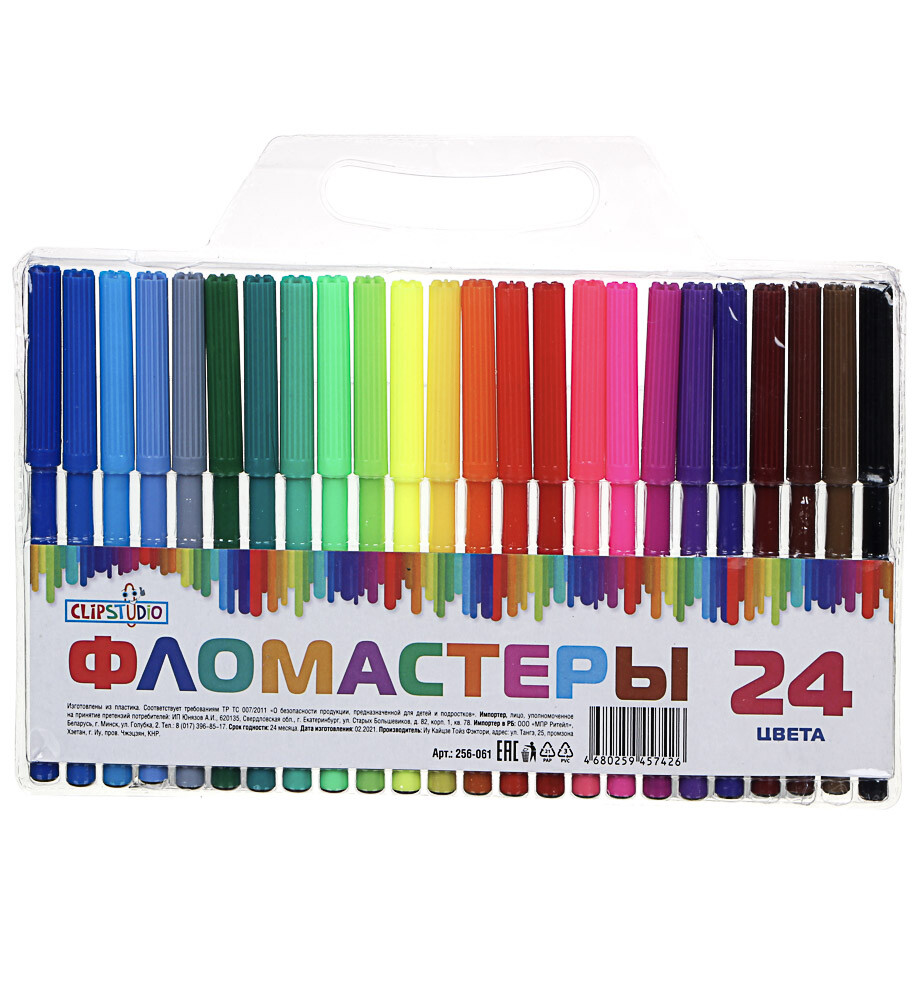 

Фломастеры, Разноцветный