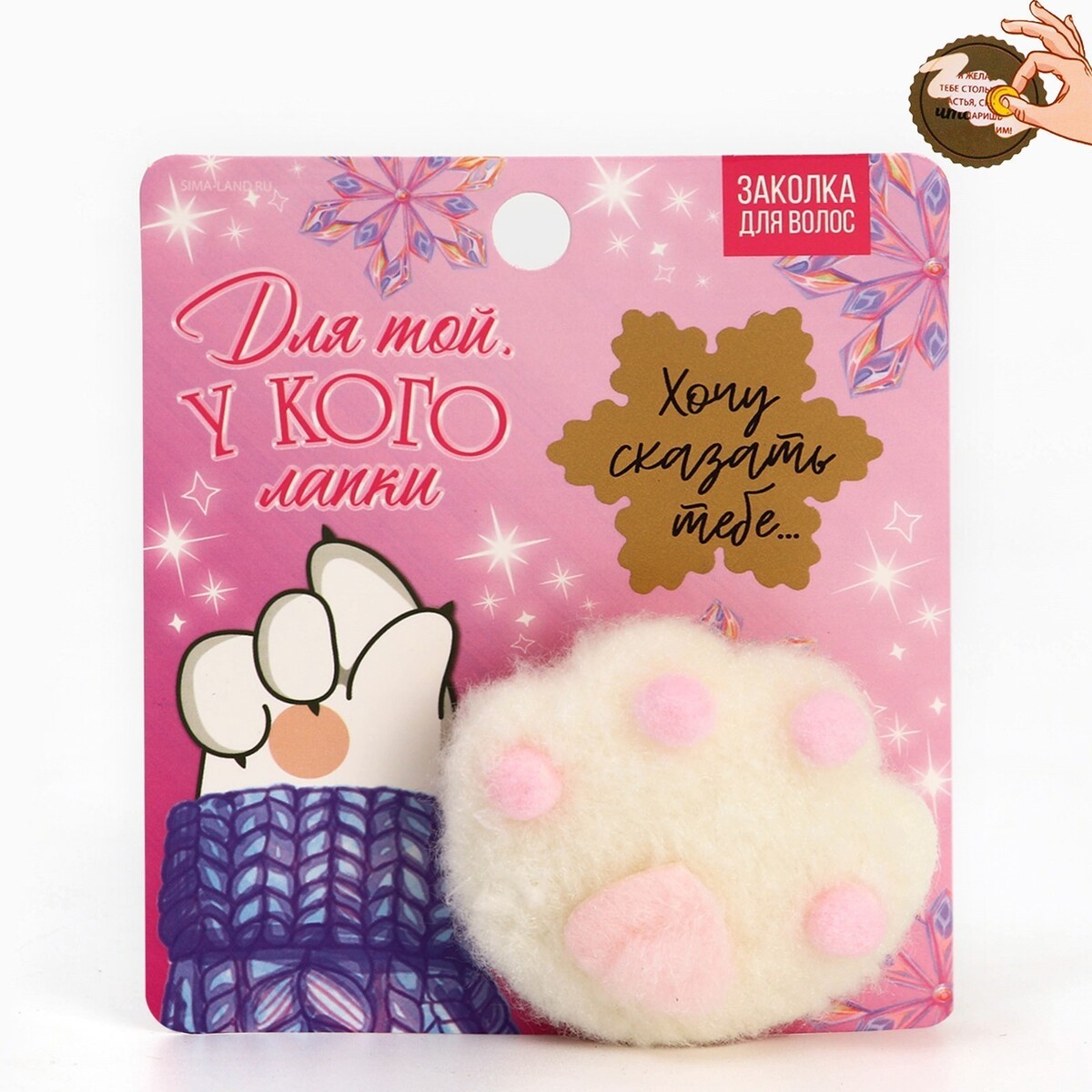 

Заколка для волос, Белый;розовый