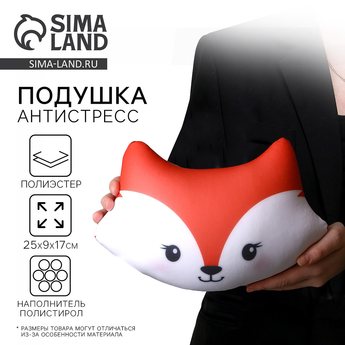 

Подушка декоративная, Оранжевый;белый