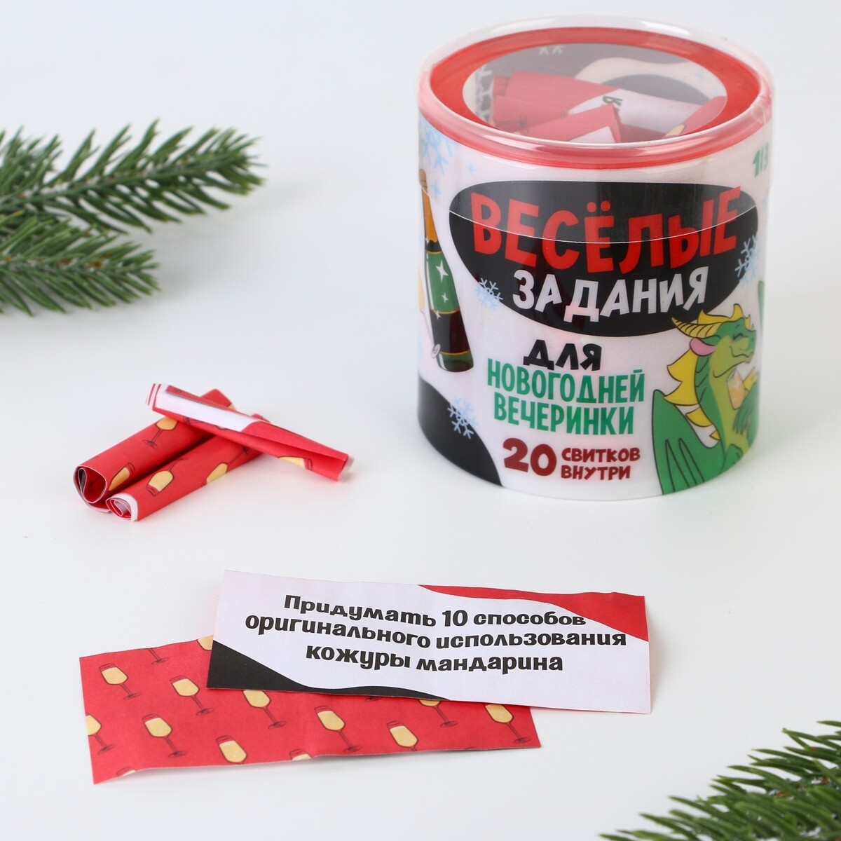 Тубус новогодний занимательный конверт новогодний серпантин веселые задания с наклейками