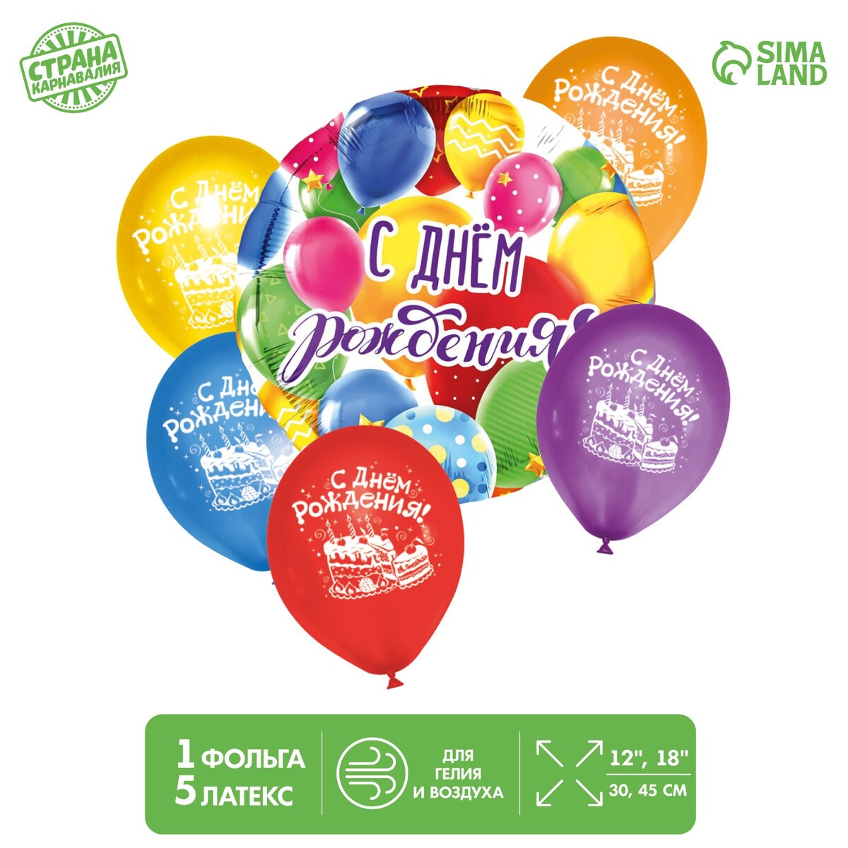 

Букет из шаров, Разноцветный;микс;сиреневый;фиолетовый;оранжевый;красный;желтый;голубой