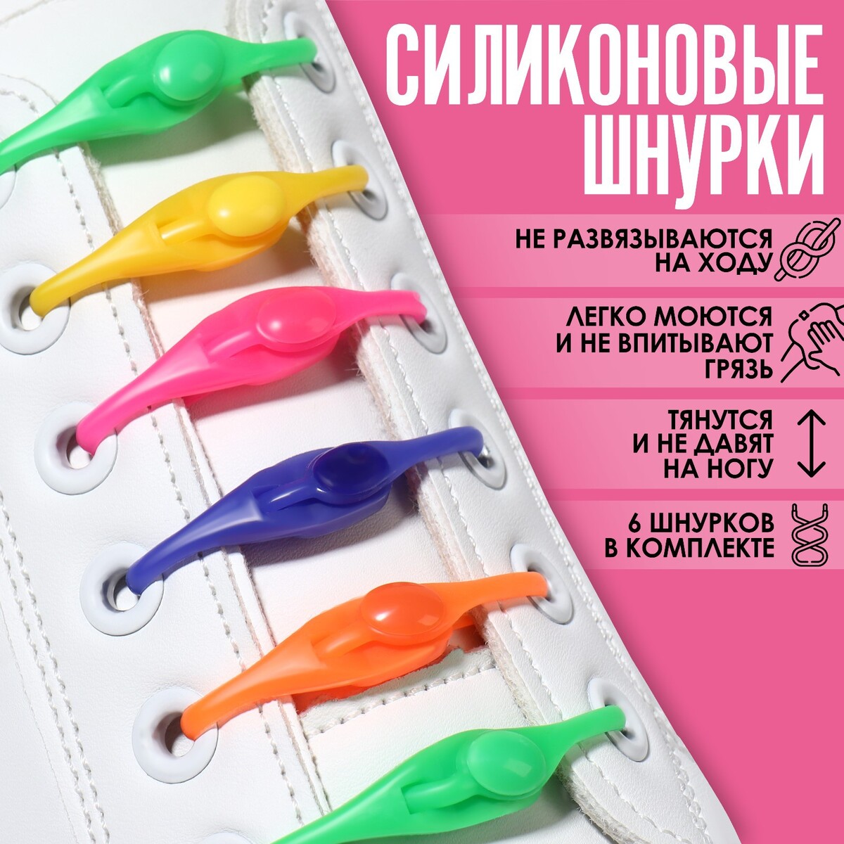 

Пакет
