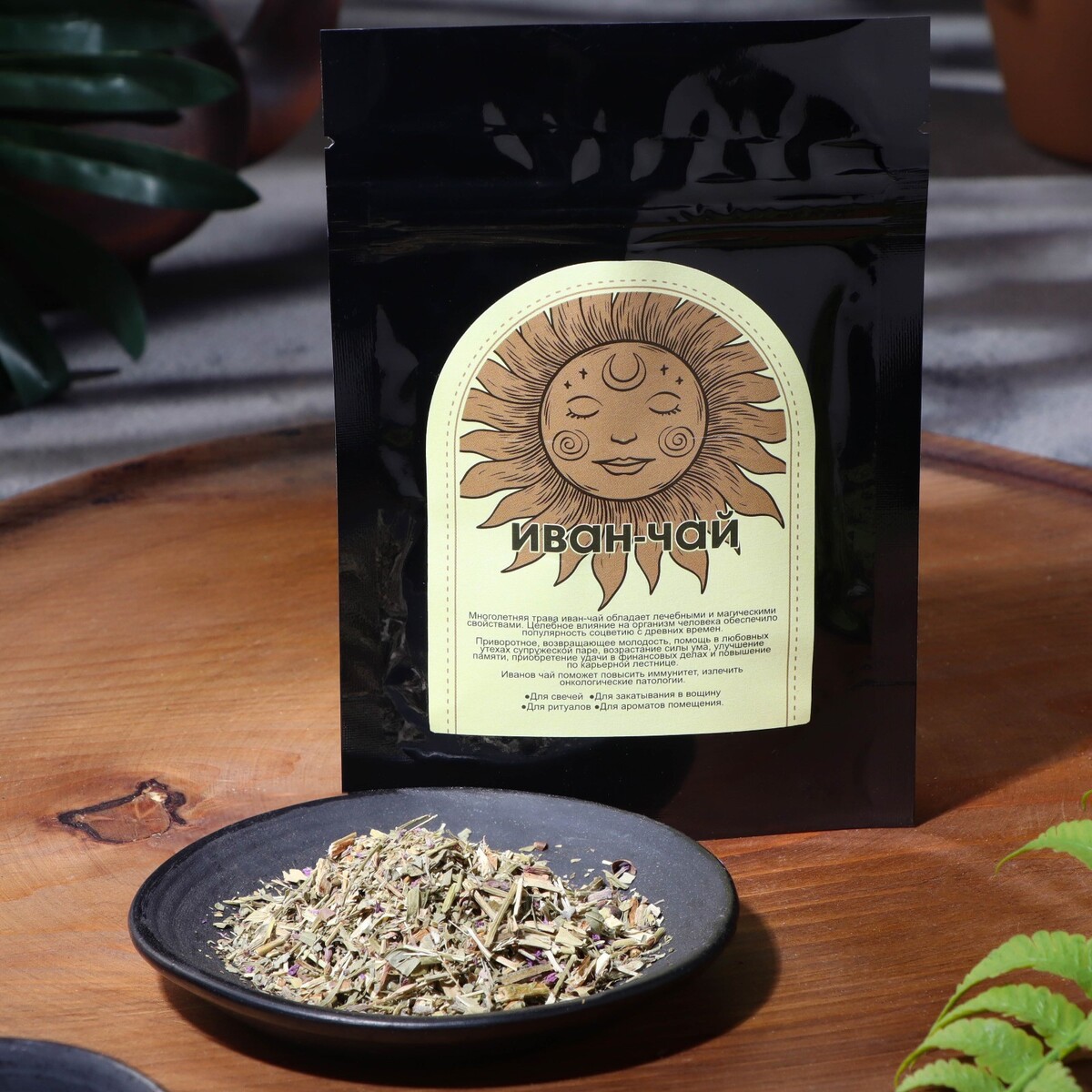 Сухая трава иван-чай для свечей и ритуалов, 10 г боровая матка ортилия однобокая трава 30г
