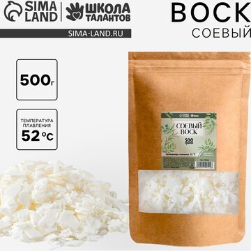 Воск соевый, 500 гр