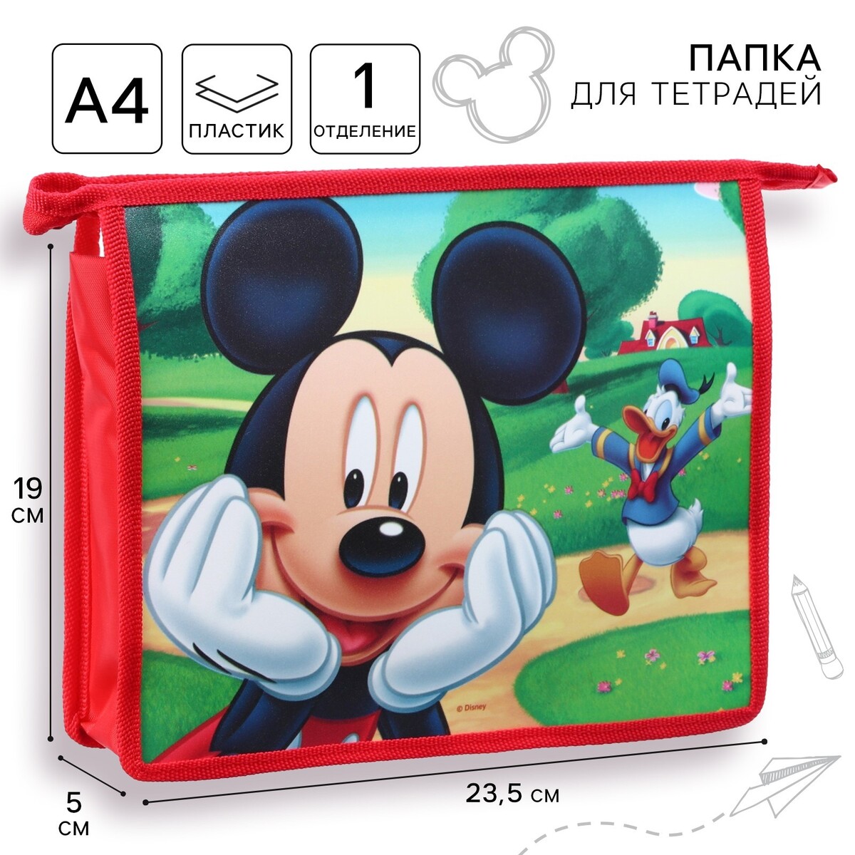 

Папка пластиковая для тетрадей а5, на молнии, микки маус, Красный