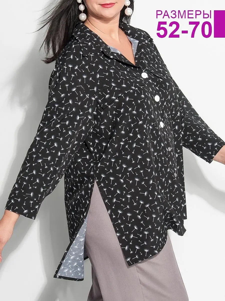 

Рубашка, Черный