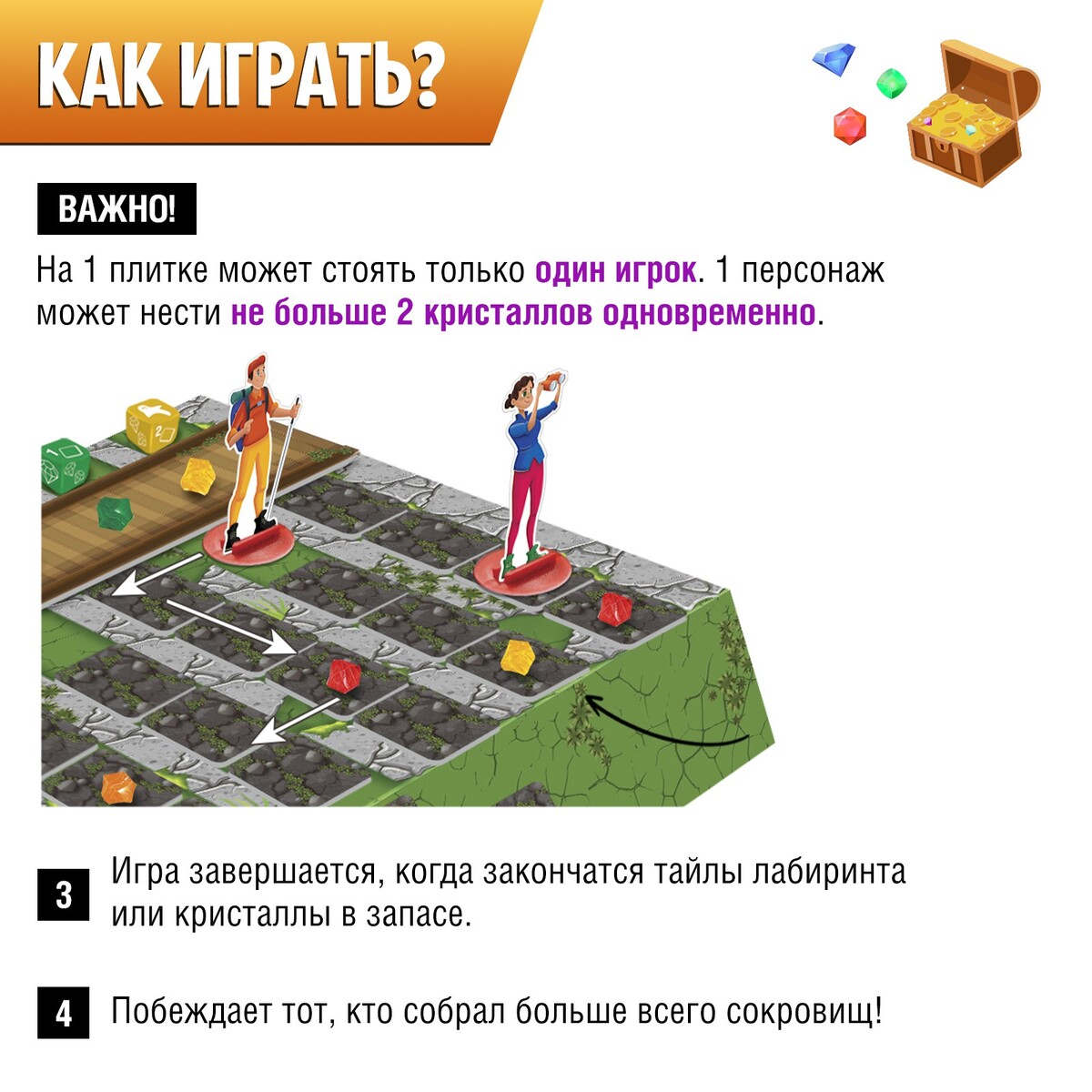 Настольная игра Лас Играс KIDS 03116688: купить за 820 руб в интернет  магазине с бесплатной доставкой