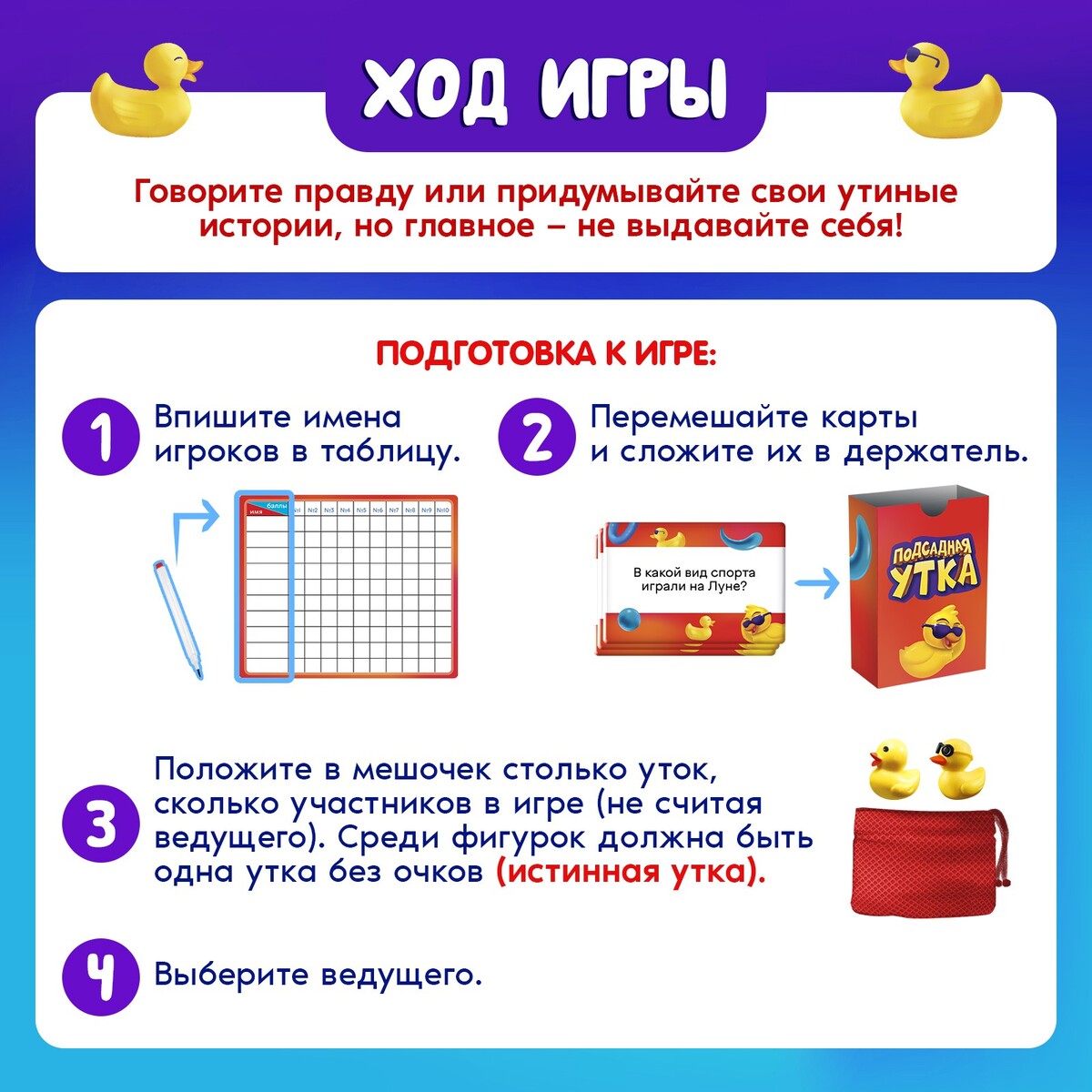 Настольная игра Лас Играс KIDS 03116694: купить за 720 руб в интернет  магазине с бесплатной доставкой