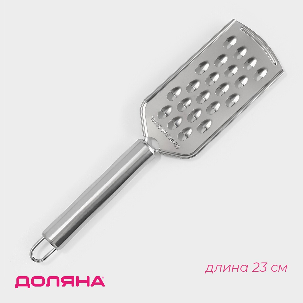

Терка для сыра с ручкой доляна