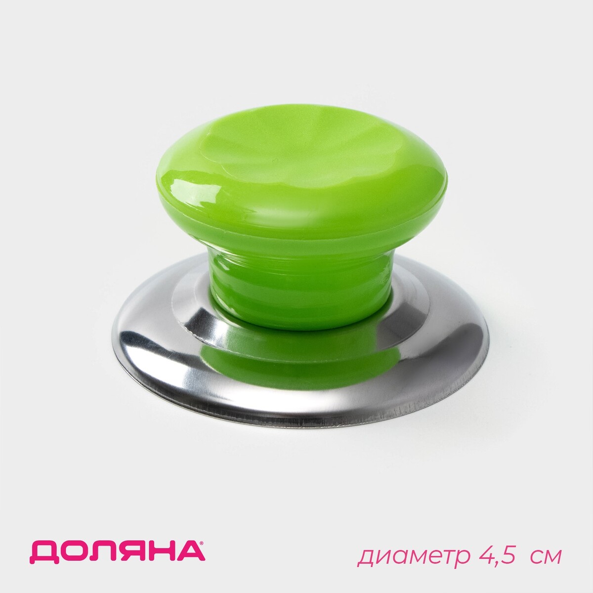 

Ручка для крышки на посуду доляна, Зеленый