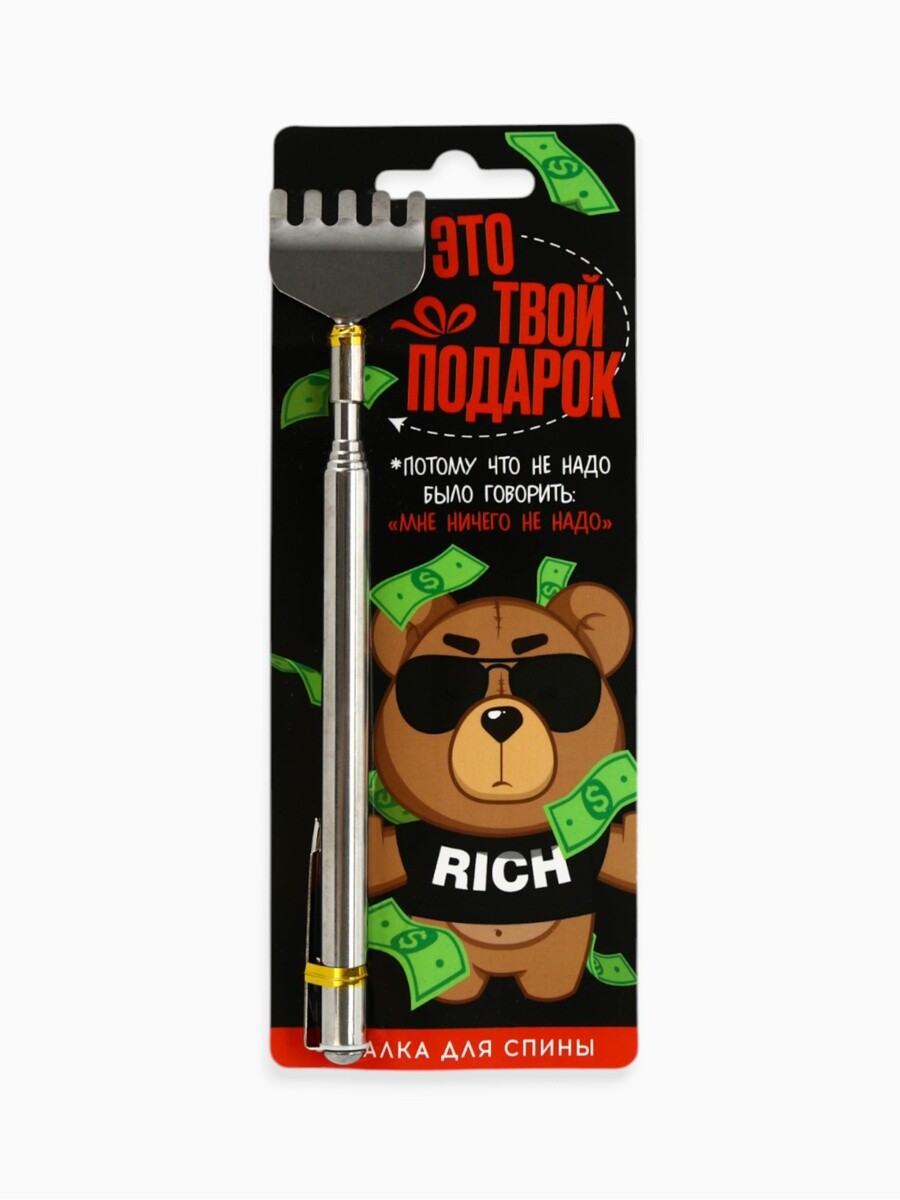 

Чесалка для спины, Серый