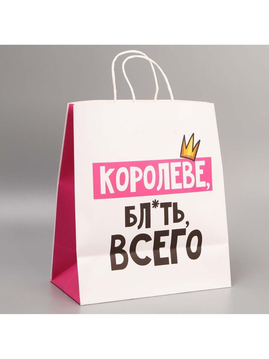 Пакет подарочный крафтовый, упаковка,