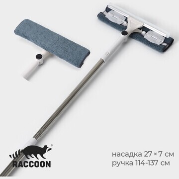 Окномойка бабочка raccoon, стальная теле