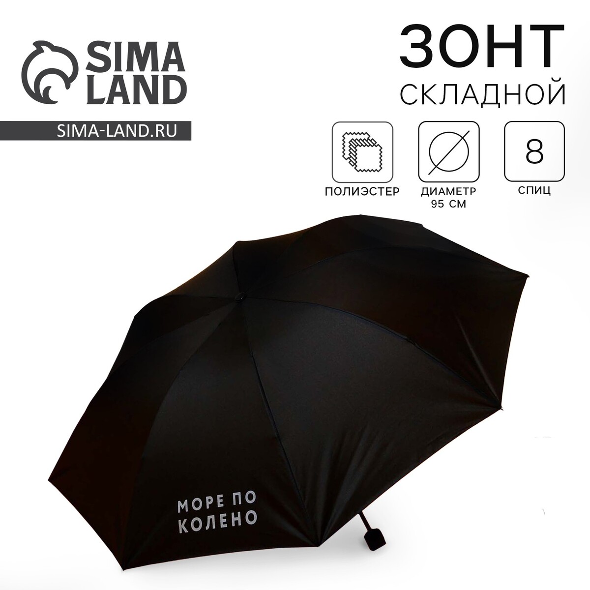 Зонт женский механический No brand 03130035 Черный 