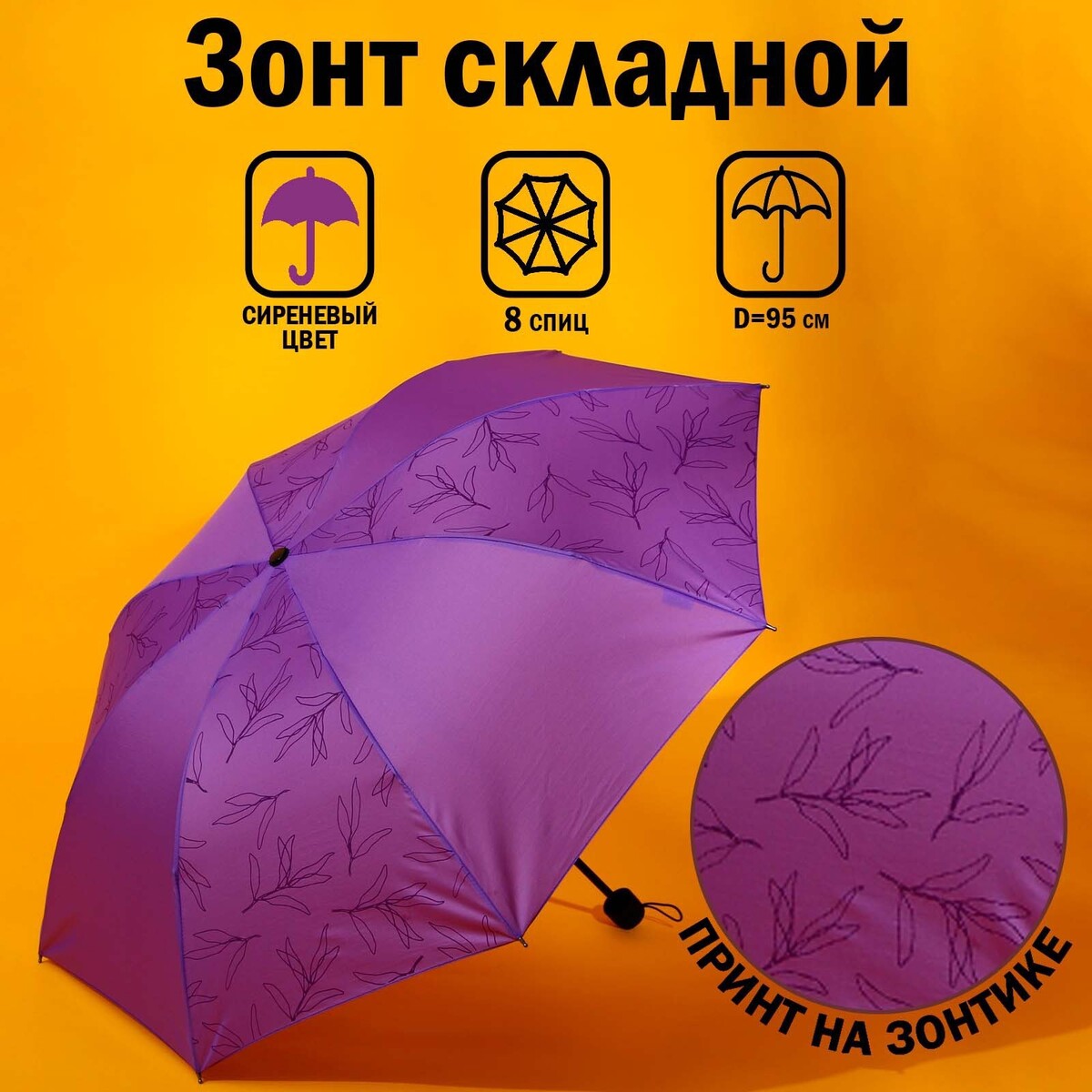 Зонт механический зонт для мужчин механический 8 спиц 65 см клетка tu65 6