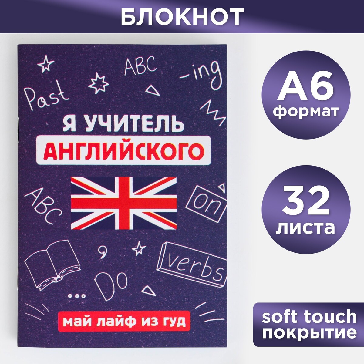 

Блокнот, Синий