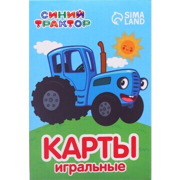 Карты игральные, синий трактор