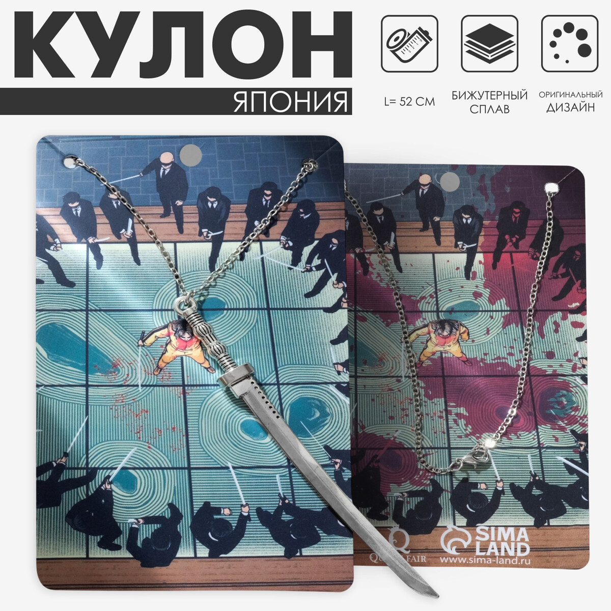 

Кулон, Серебристый
