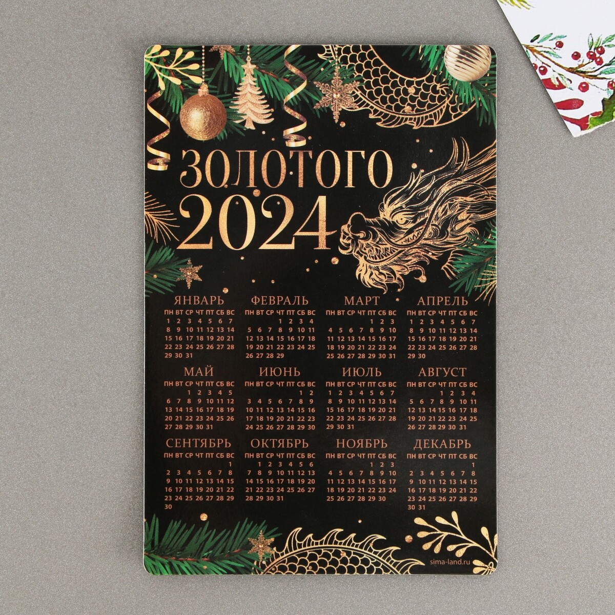 Магнит-календарь 2024 8 pcs 2024 wall calendar aluminum foil small hangtag with fu characters hanging office white cardboard household monthly