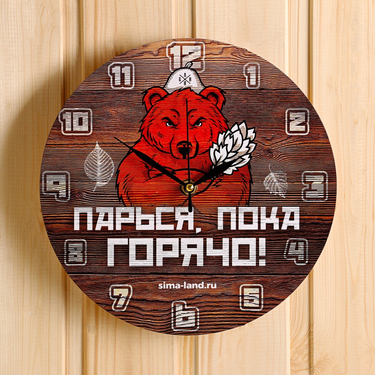 

Часы банные