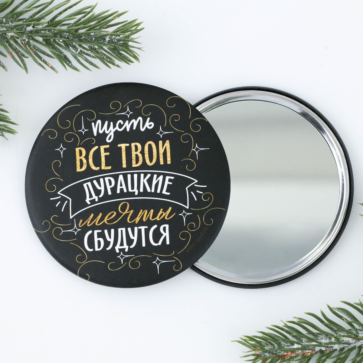 

Зеркало карманное, Разноцветный