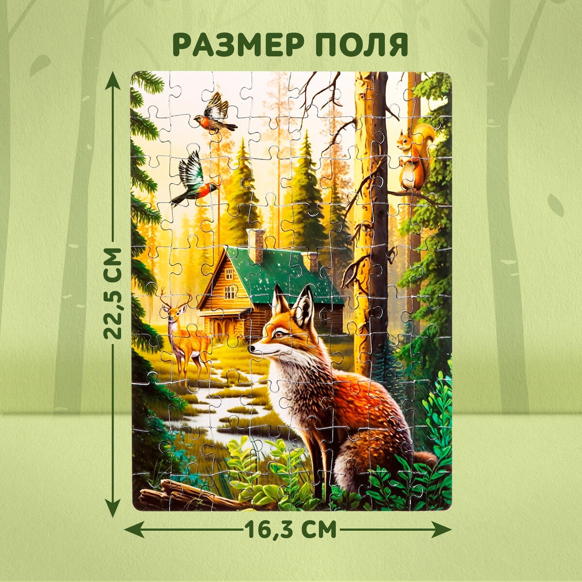 фото Пазл puzzle time