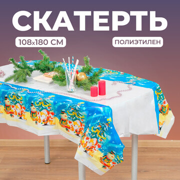 Новогодняя скатерть на стол