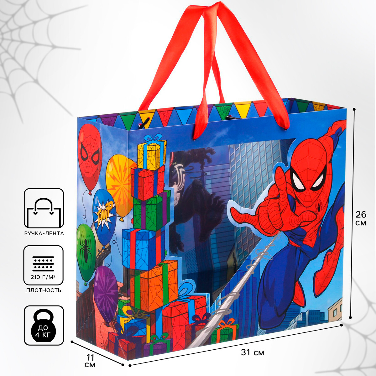 Пакет подарочный с пластиковым окном, 31 х 26 х 11 см, человек паук пакет подарочный с пластиковым окном 31 х 26 х 11 см трансформеры