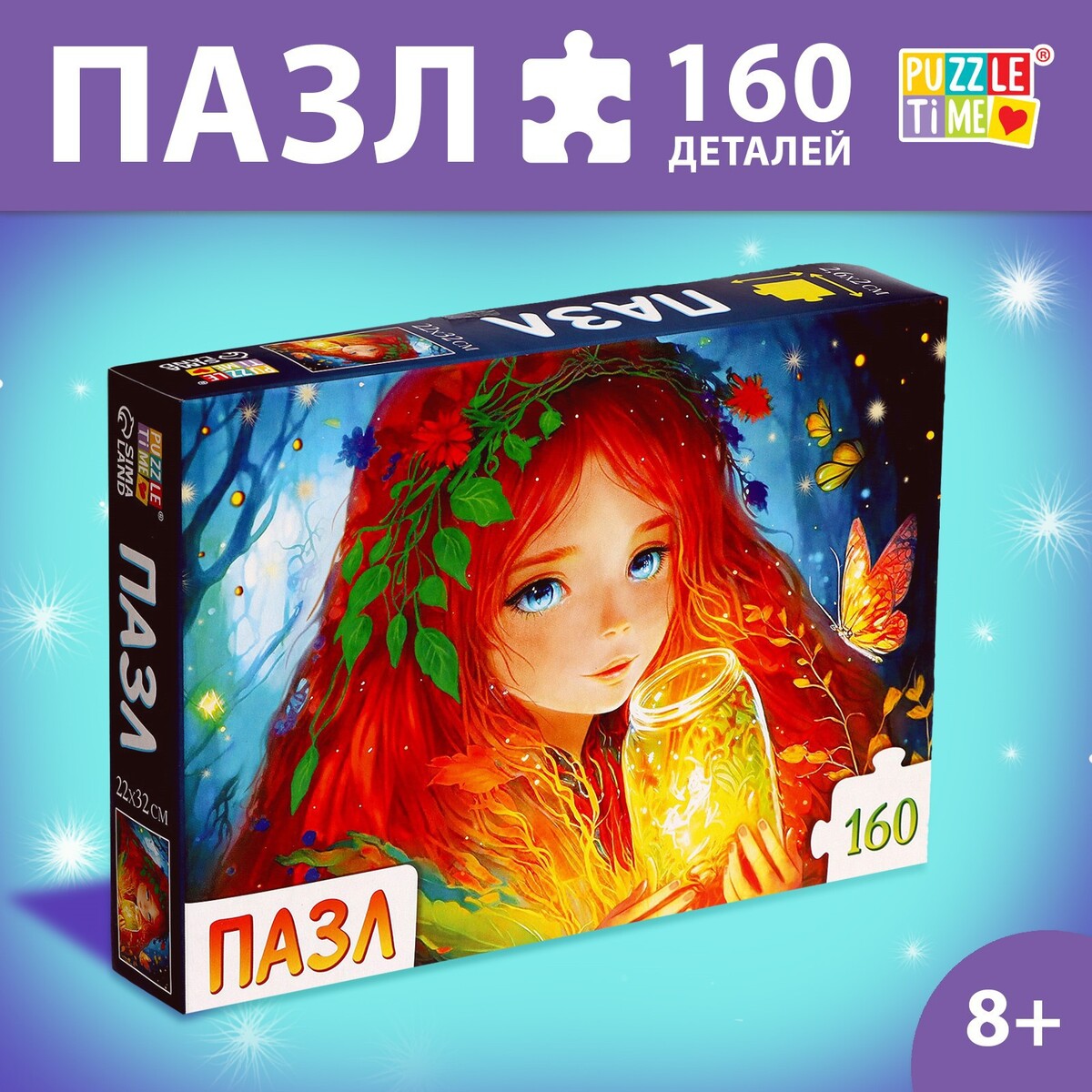 

Пазл, Разноцветный
