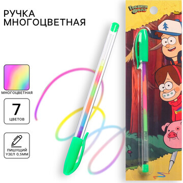Ручка шариковая, многоцветная, гравити ф