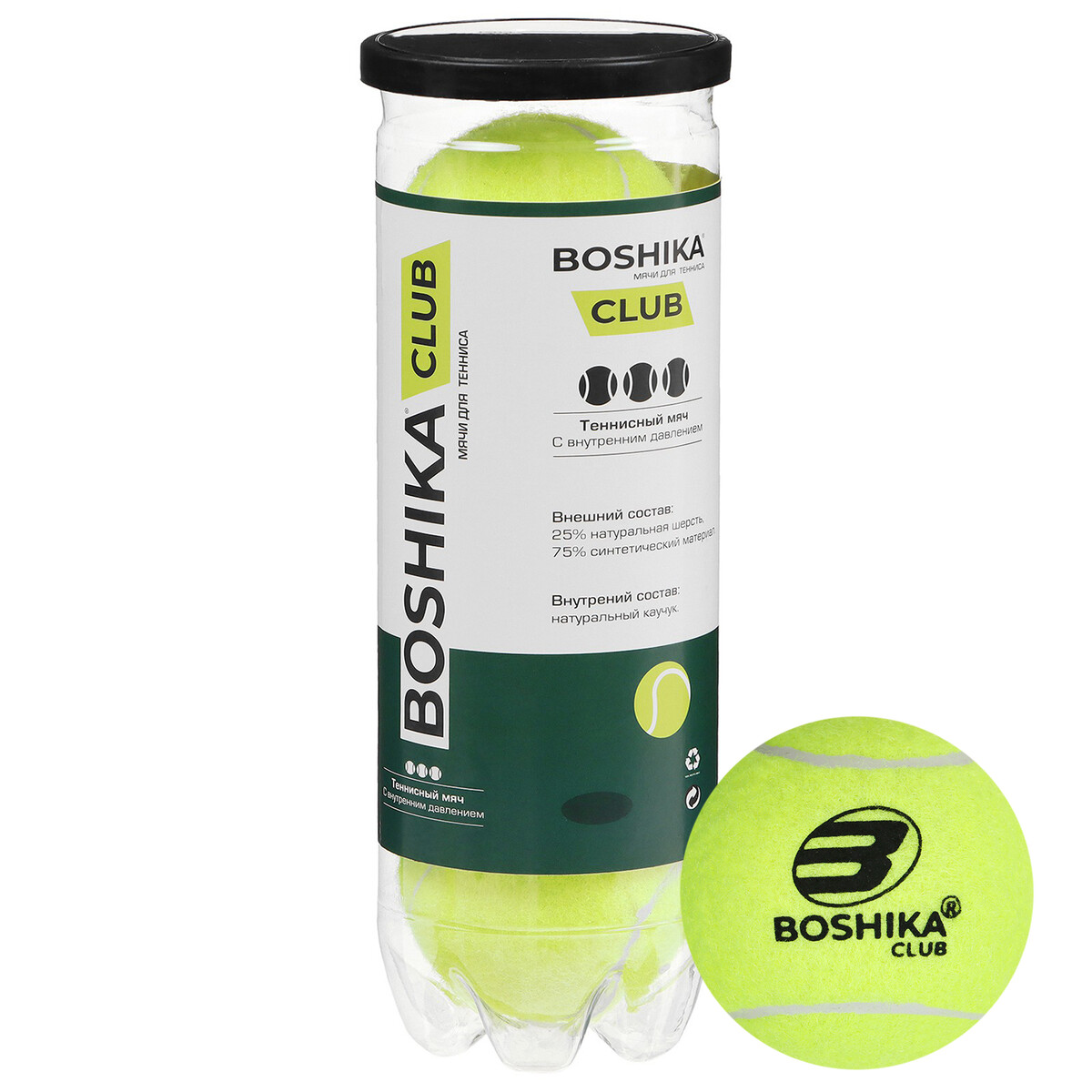 Набор мячей для большого тенниса boshika, тренировочный, 3 шт. набор мячей для настольного тенниса boshika expert 3 d 40 мм 6 шт белый