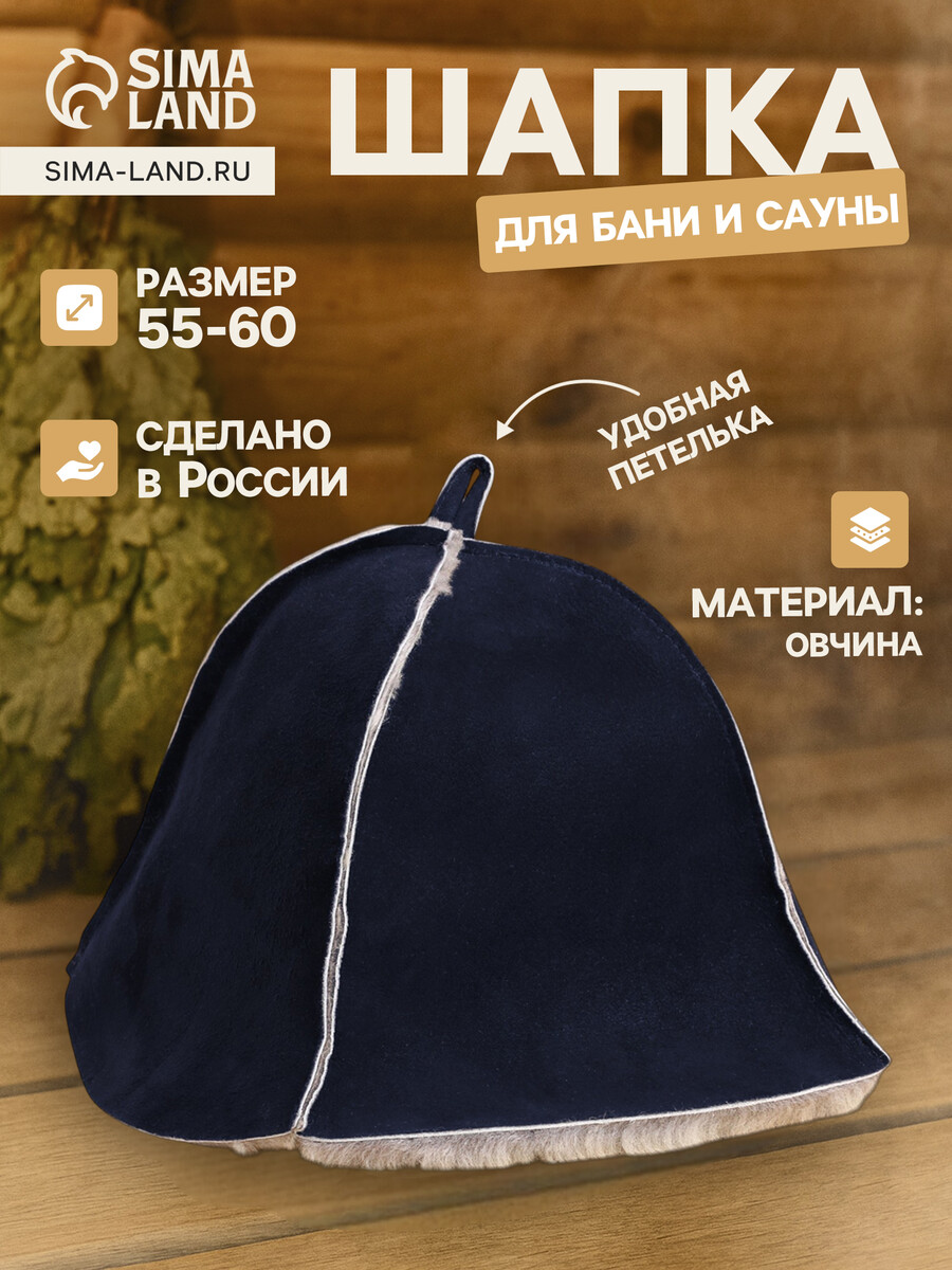 

Шапка, Черный;темная