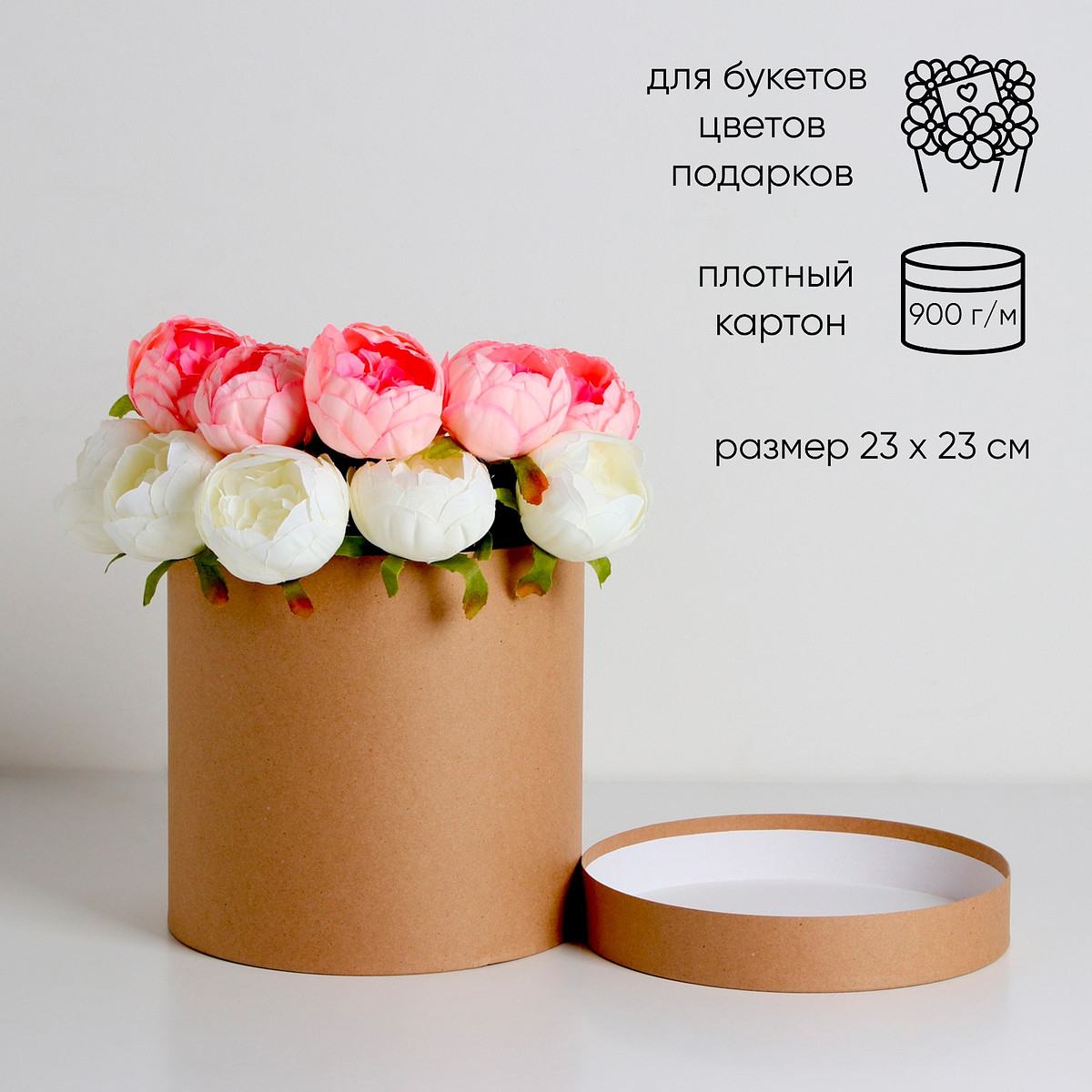 

Коробка подарочная круглая, шляпная, крафт, 23×23 см, Коричневый