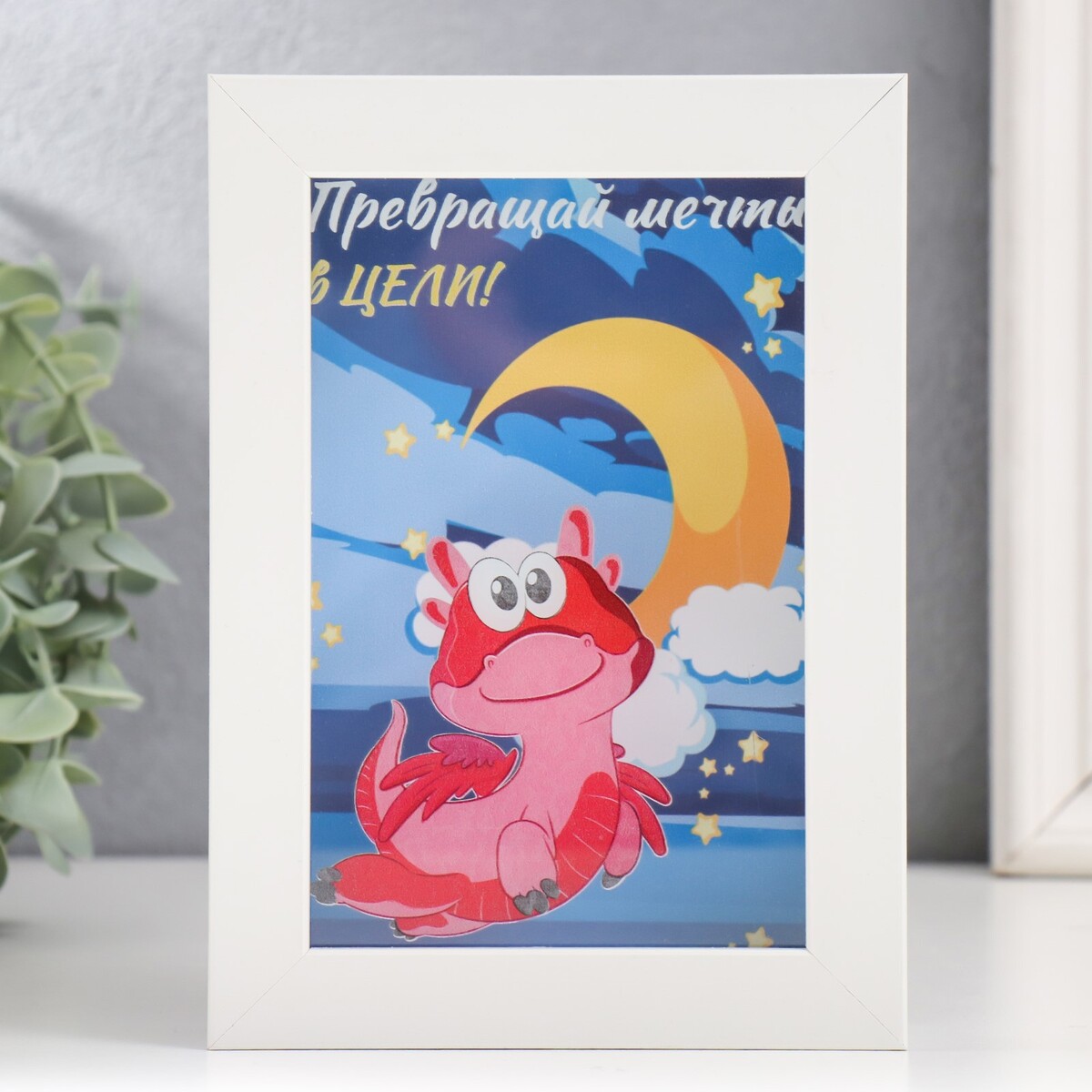 

Копилка интерьерная пластик, Разноцветный