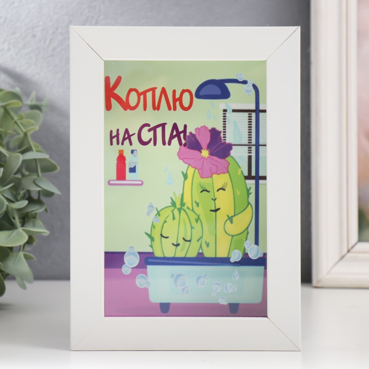 

Копилка интерьерная пластик, Разноцветный