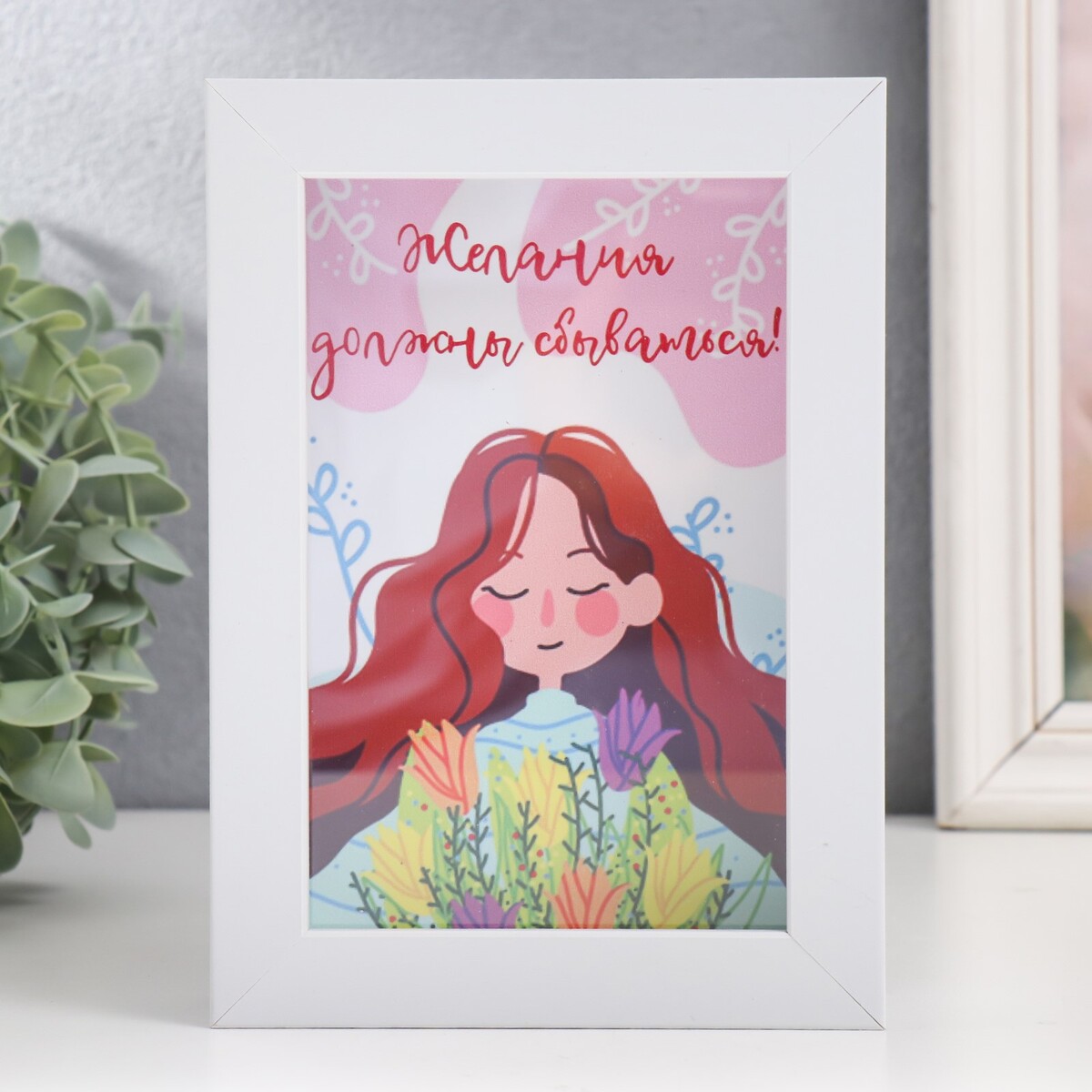 

Копилка интерьерная пластик, Разноцветный