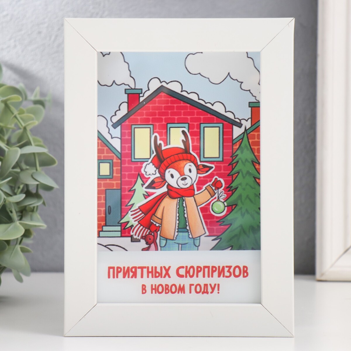 

Копилка интерьерная пластик, Белый
