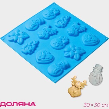 Форма для шоколада новогодняя 3d доляна