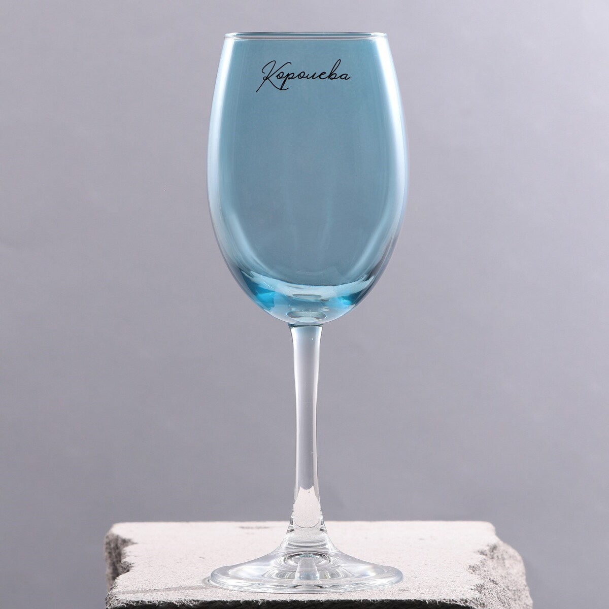 

Бокал для вина