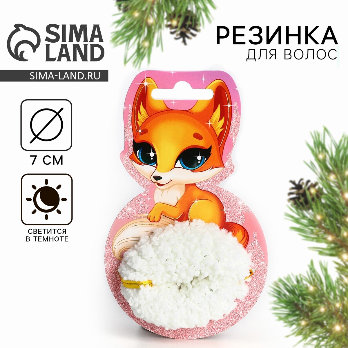 

Резинка для волос флуоресцентная, Белый