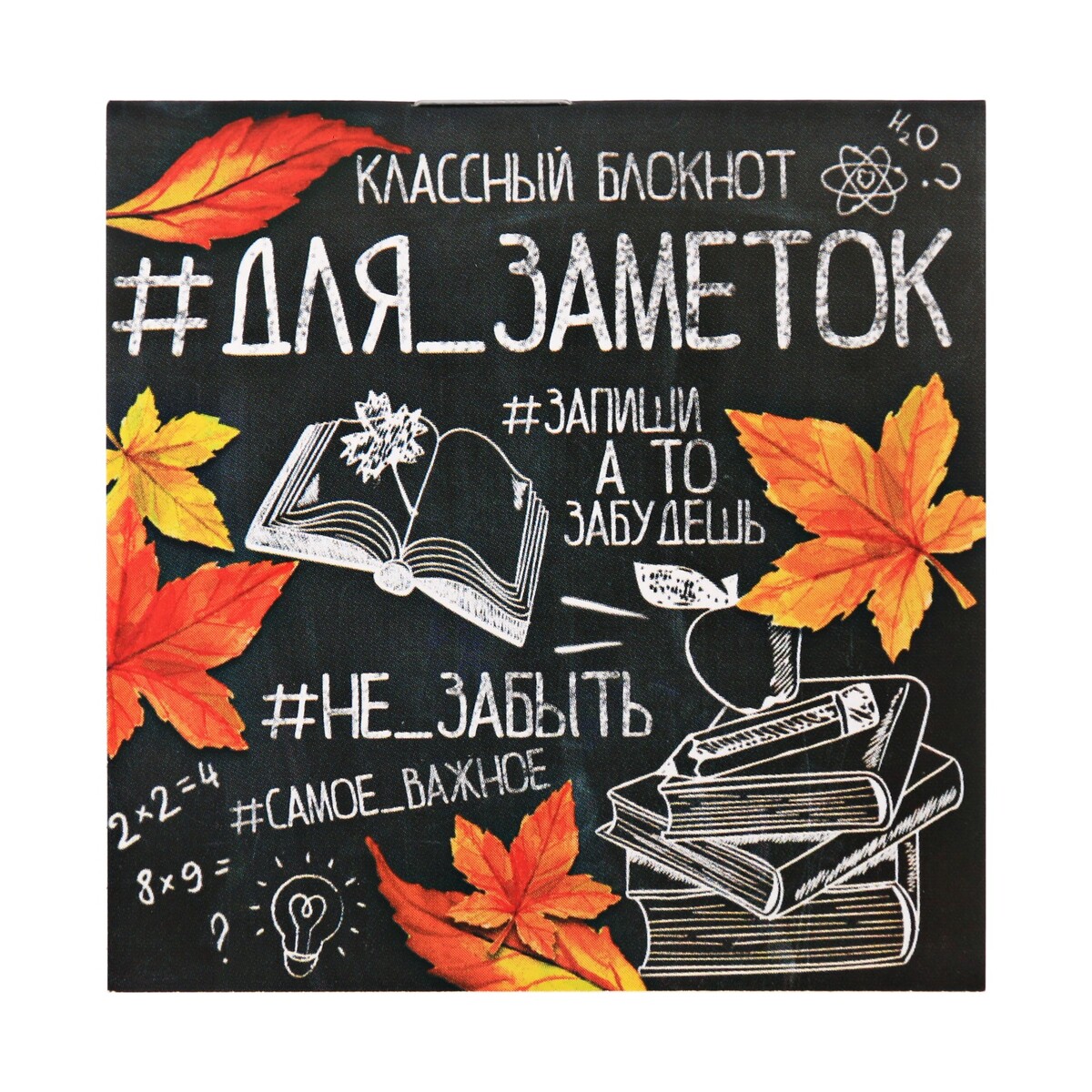 

Блокнот 10*10, 16 листов
