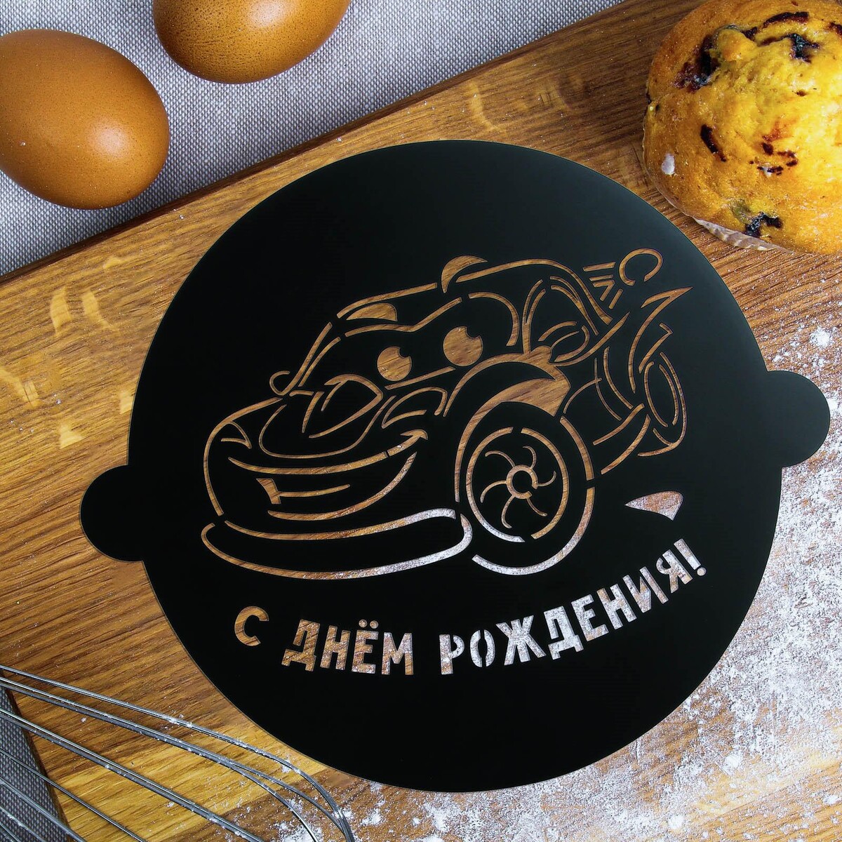 

Трафарет для выпечки, Черный